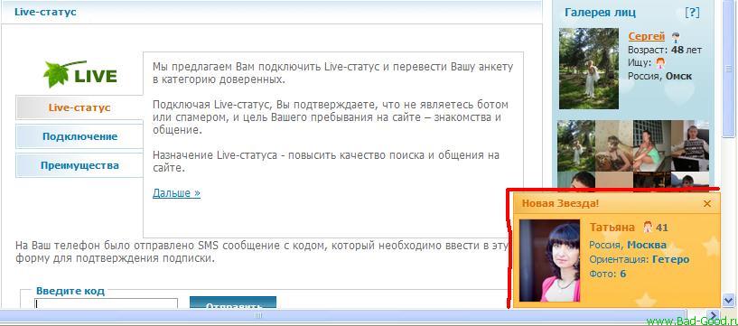 Mamba 5027 Как Отключить Mamba как 5027 отключить